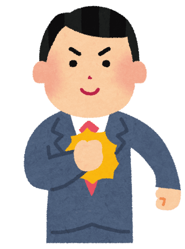 自己紹介イラスト